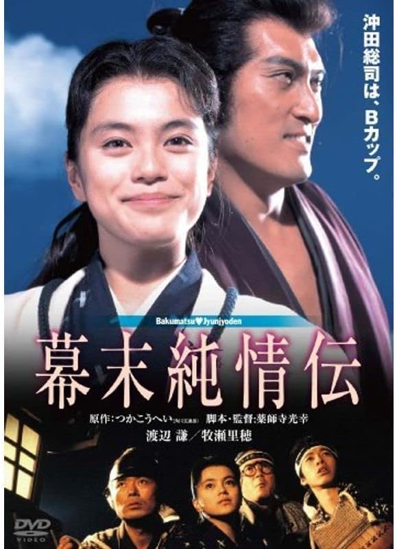 映像研には手を出すな! COMPLETE BOX〈初回生産 版 2枚組